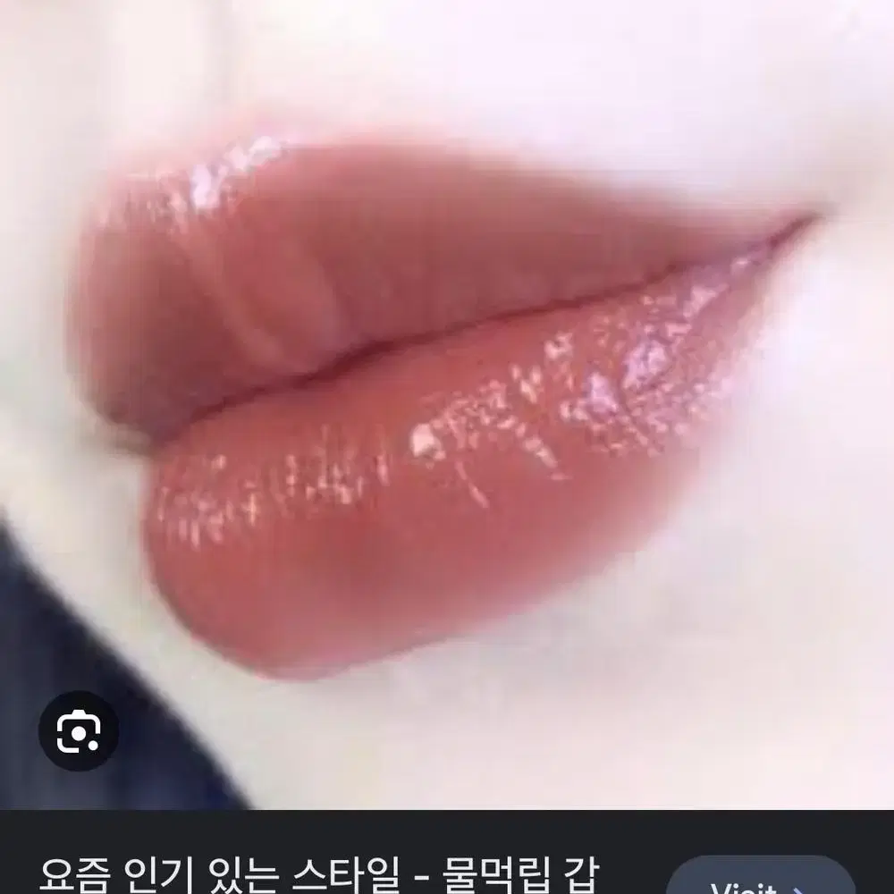 입생로랑 워터스테인 610