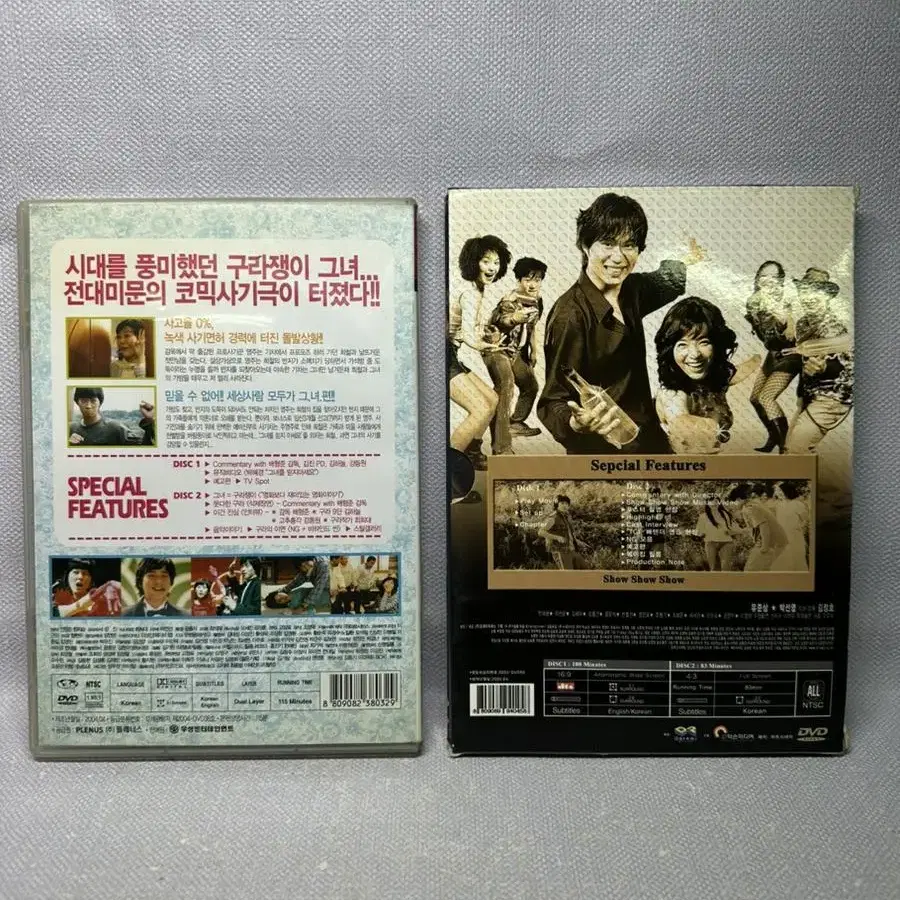 DVD 쇼쇼쇼 2disc유준상박선영