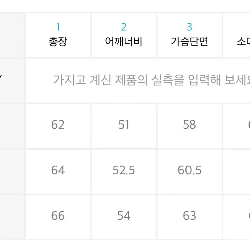 팔렛) 아트 아카이브 하우스 바시티 자켓 블랙 (M size)