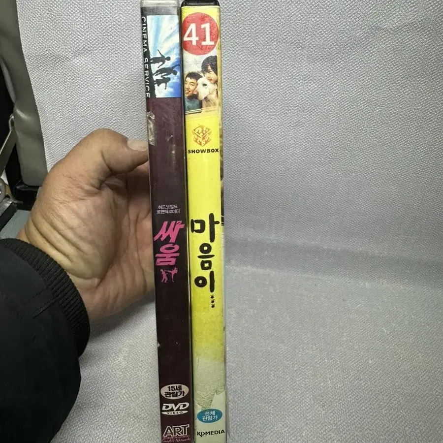 DVD 마음이 유승호 달이,싸움 설경구김태희 개당가격