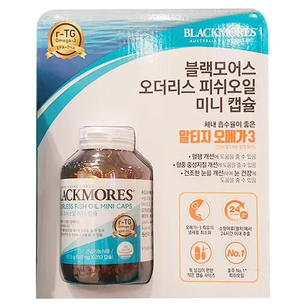 블랙모어스 피쉬오일미니캡슐 510mg x 250cp