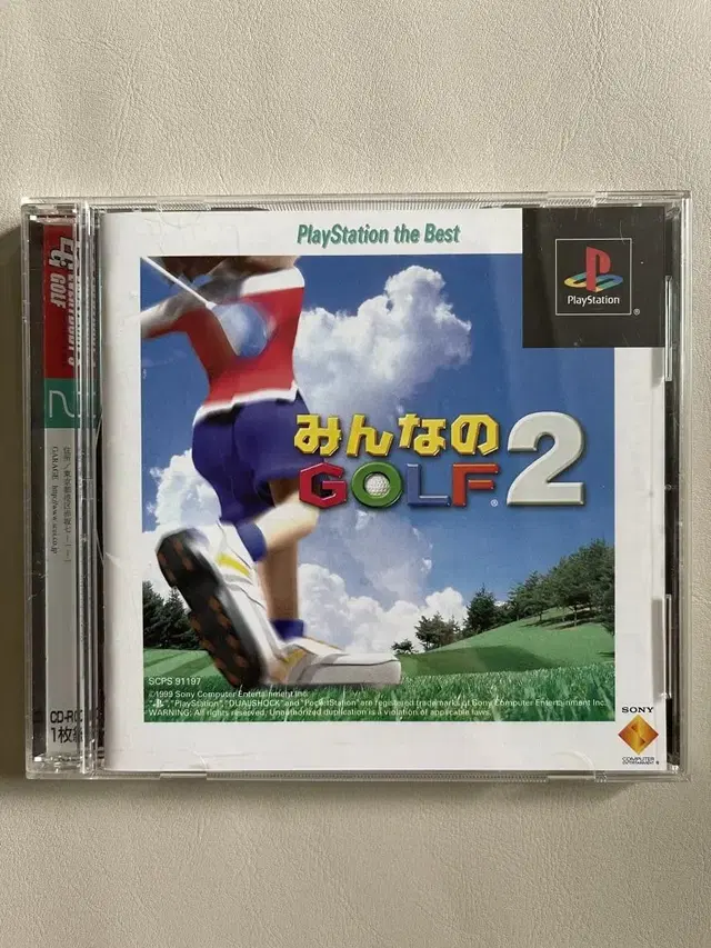 [중고][PS1] 모두의골프2 /플스