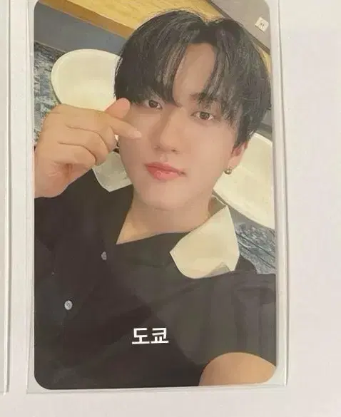 Skz changbin Japan dome tour photocard pre-order benefit unreleased photocard Buncheol