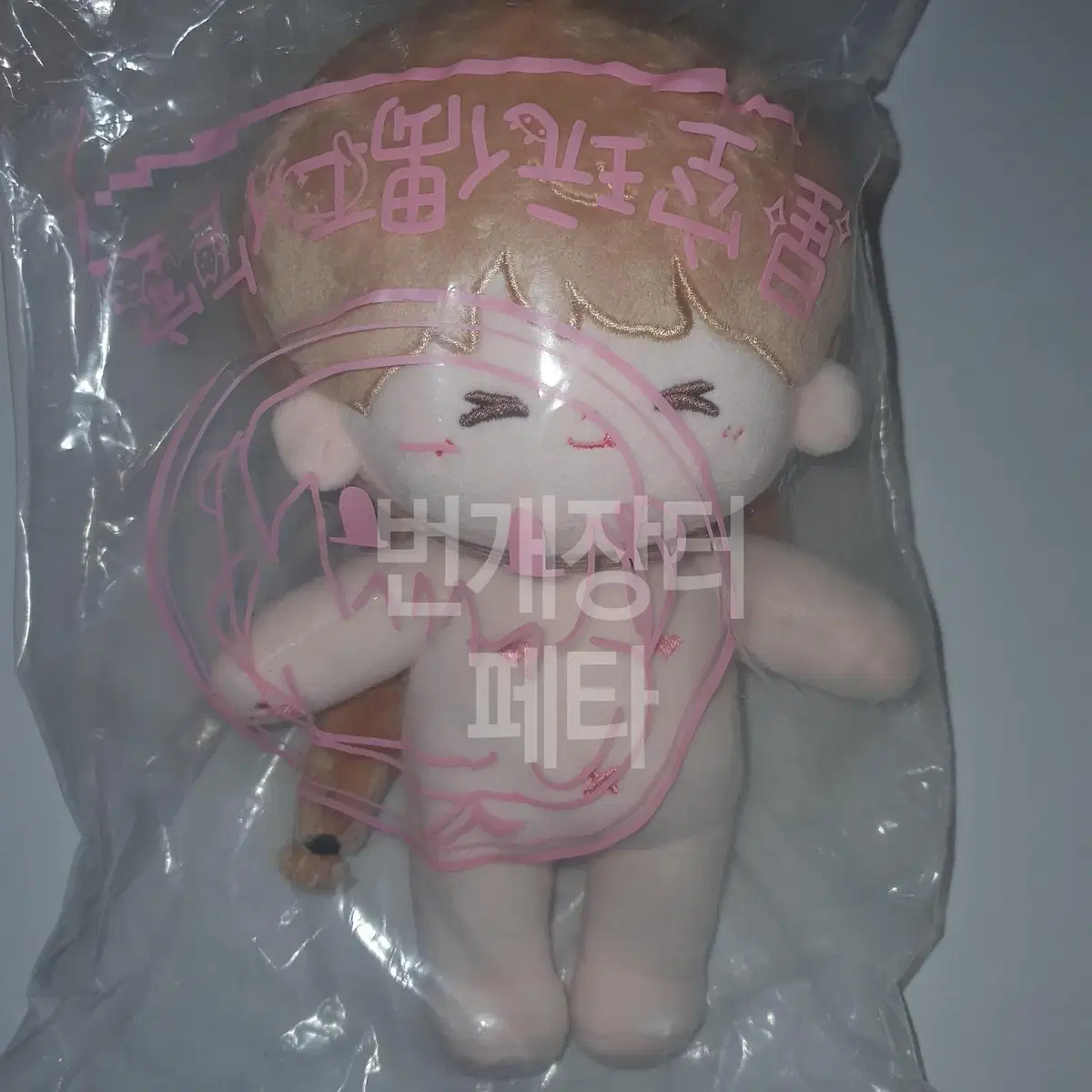 무속성인형 달콩이 (땋은머리탈착) 20cm 20깅 솜인형