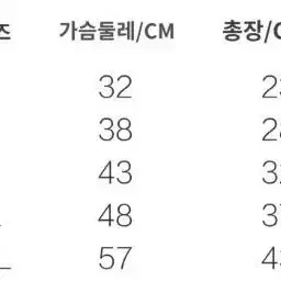 (새상품) 피치 패딩 강아지옷 강아지 패딩 M 사이즈