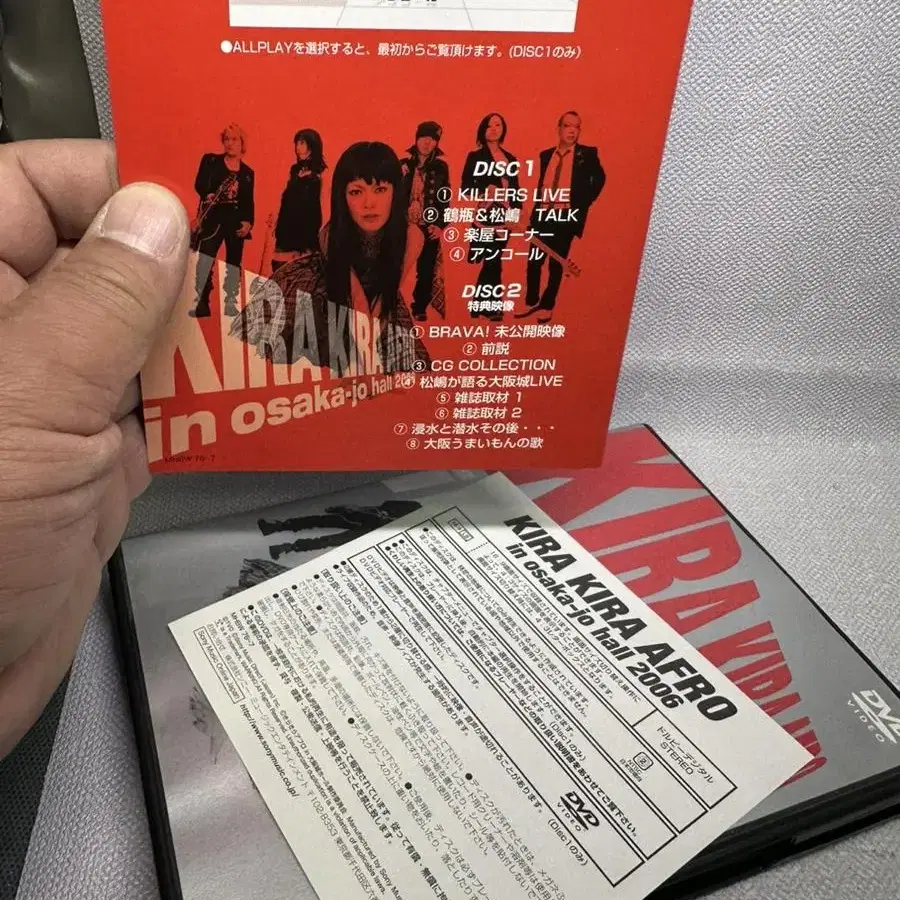 DVD KIRA KIRA AFRO in osaka-jo hall