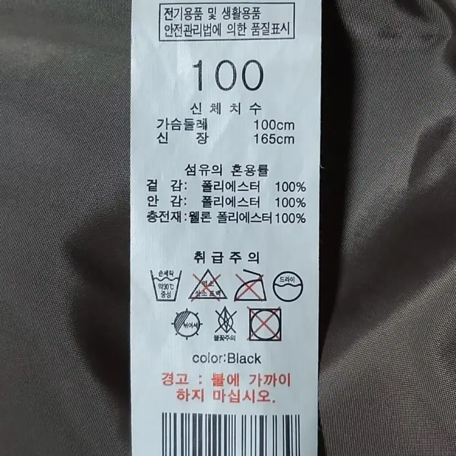 F2F 웰론 패딩조끼 남성100