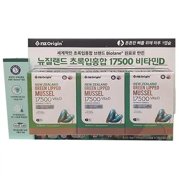 초록입홍합+비타민D (30캡슐X30EA)