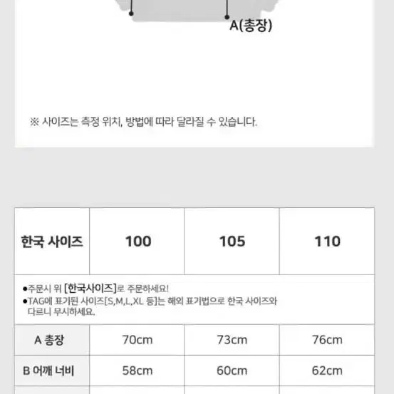 남자빅사이즈패딩 오버핏패딩점퍼