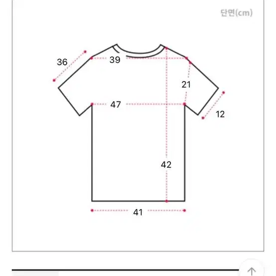 워머 반팔니트 세트 블랙