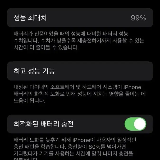 아이폰 se3 128 애케플 25년5월