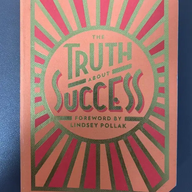 The Truth About Success 영어원서