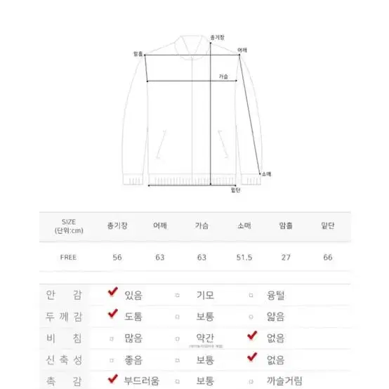 소프트 웰론 크롭 숏패딩