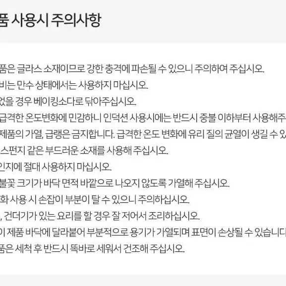 (새상품)로얄그래프톤 바닐라크림 IH 법랑냄비 2종셋(편수20+양수22)