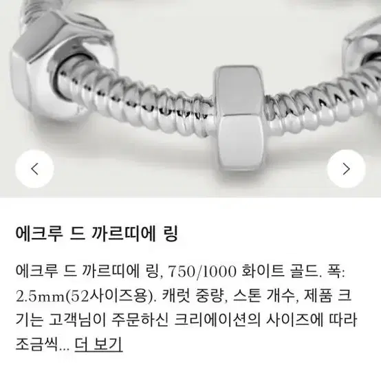 까르띠에