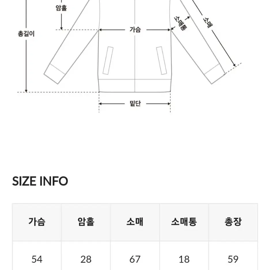 바온 로큐 노르딕 패턴 카라 울 니트 집업 팝니다