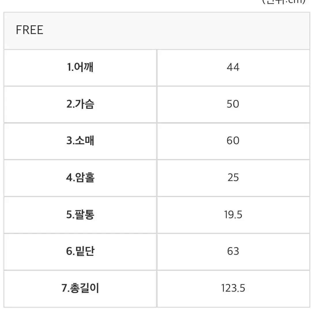 핸드메이드 울 코트(블랙)