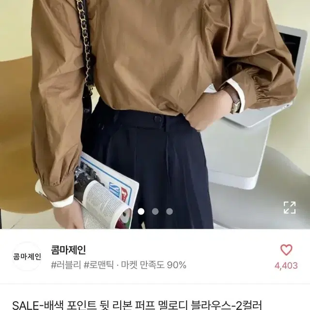 에이블리 가을 옷 자켓 셔츠 6000원에 가져가세요..!