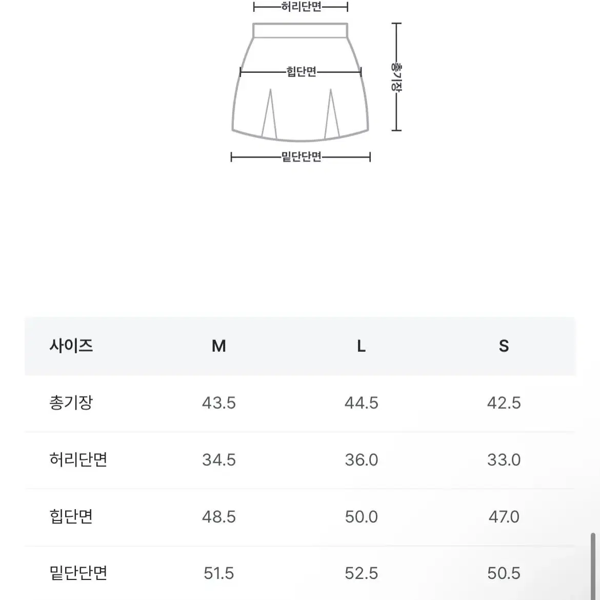 블랙업 친트 데미지 스커트 치마 s사이즈