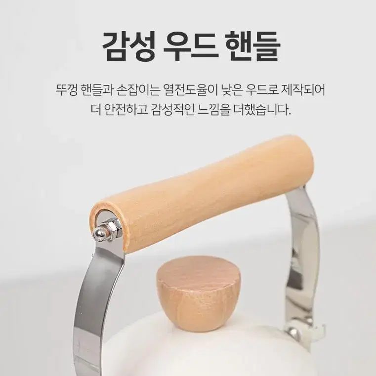 (새상품) 로얄그래프톤 바닐라크림 IH 법랑주전자 2.3L