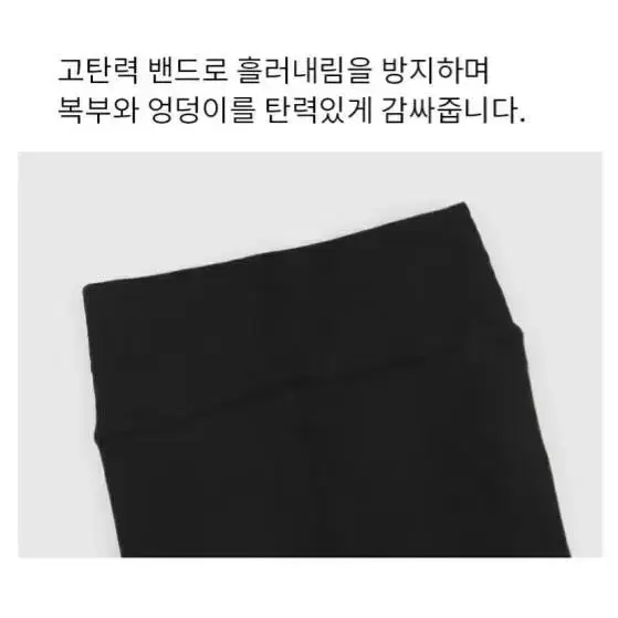 따듯한 양모 래깅스 유발 무발