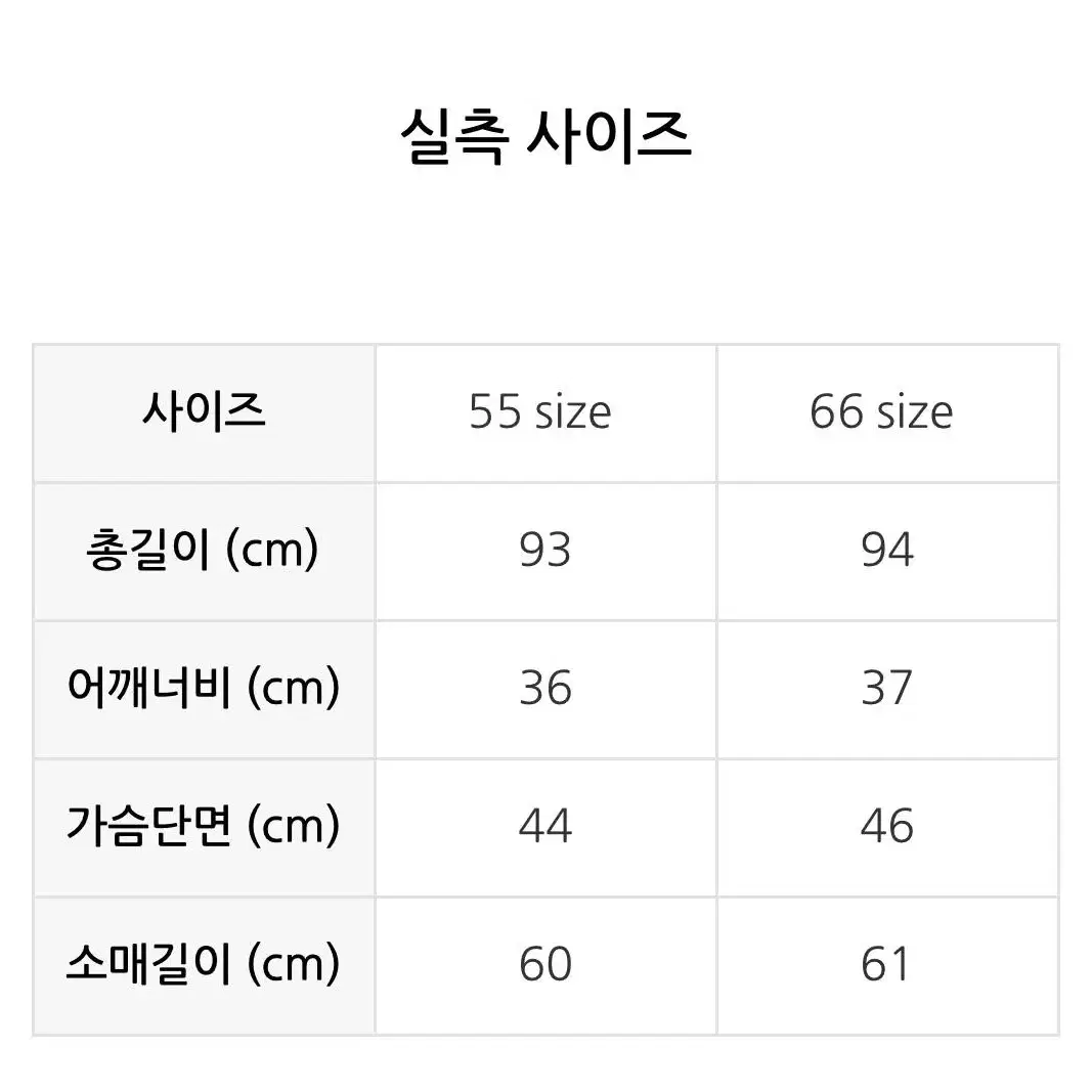 정가26만 LINE 원피스