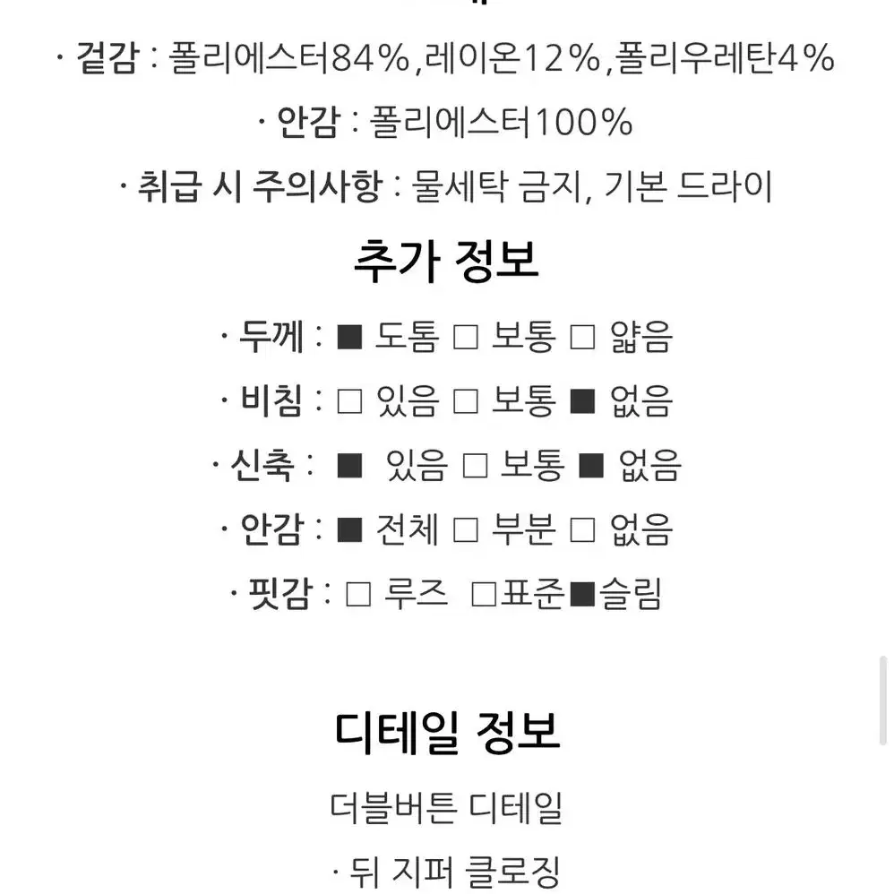 정가26만 LINE 원피스