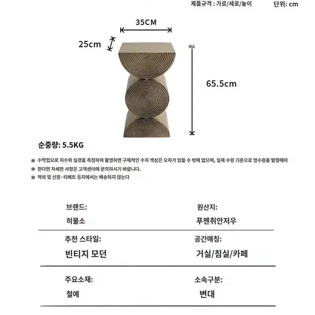 새상품 골드 원형 3단 사이드 테이블 고급 인테리어 가구