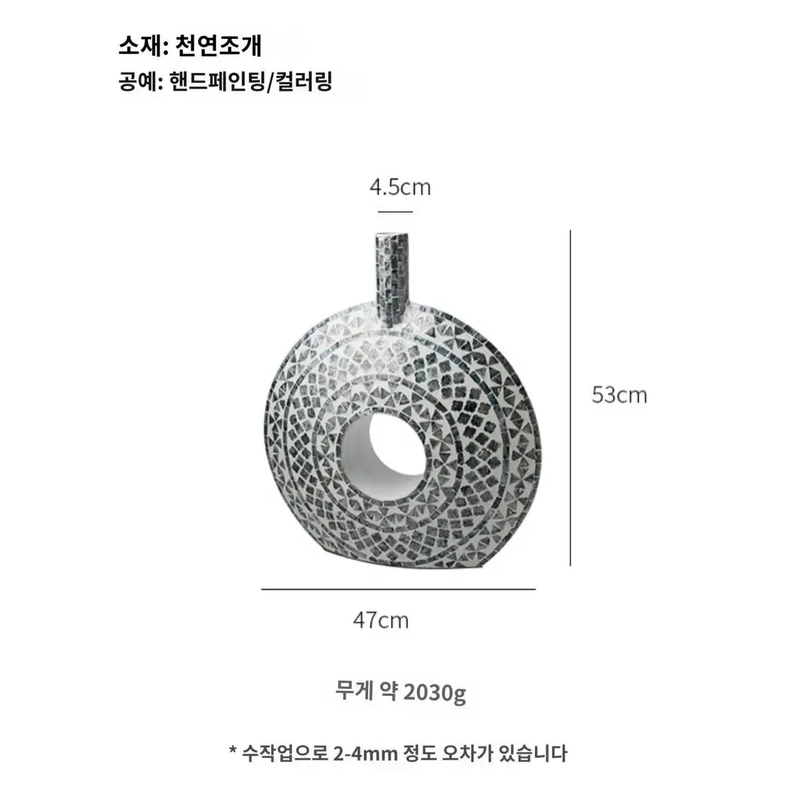 새상품 고급 북유럽 조개 핸드메이드 거실 카페 호텔 장식