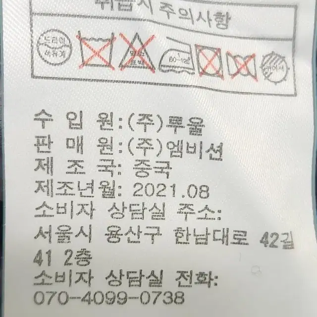 [센존] 95 여 캐시미어니트가디건