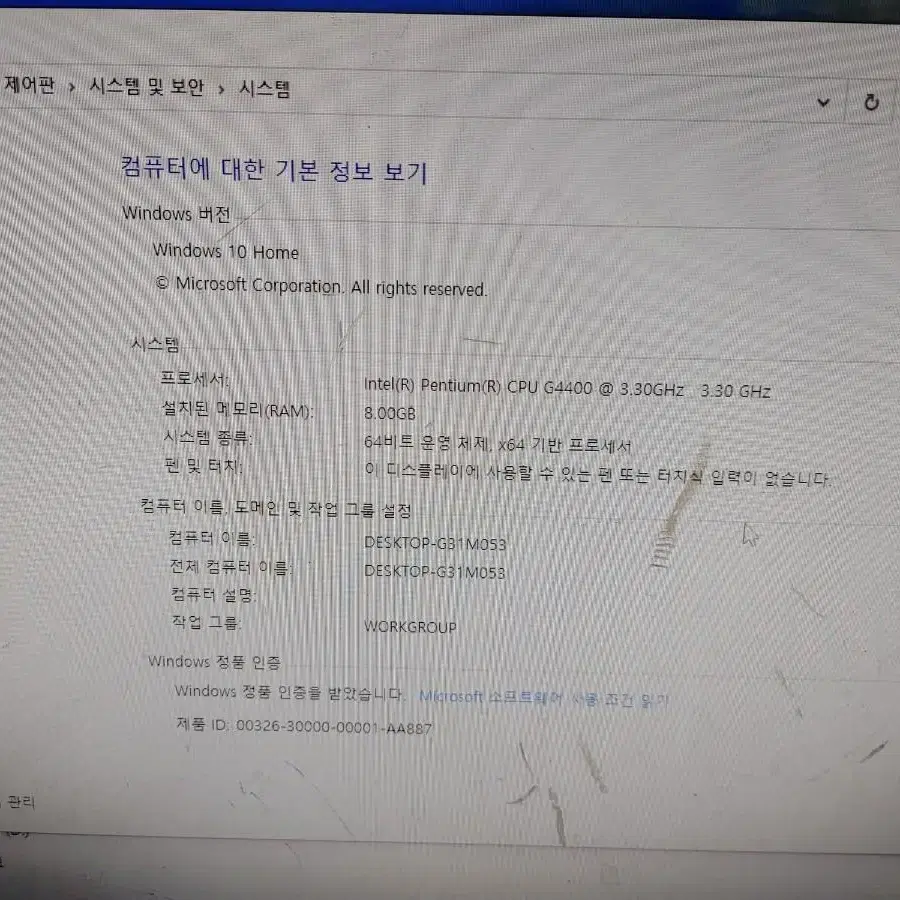 한성데스크탑(슬림형)