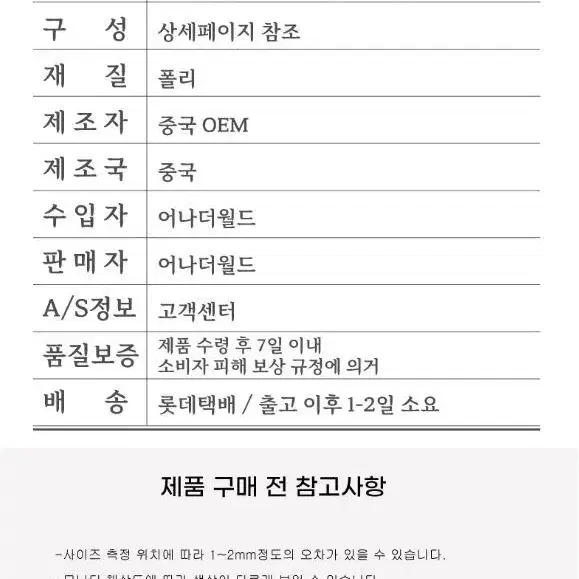 [1+1=2개 무료배송] 꽈배기 여성비니 겨울모자 방한모자 스키장비니