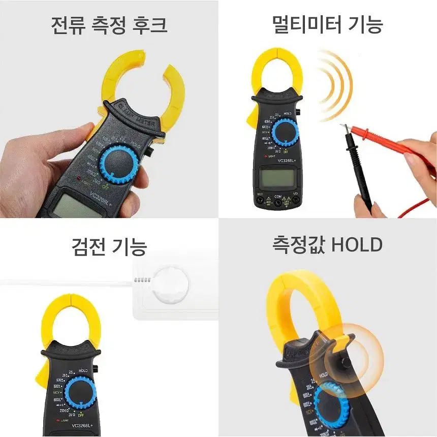 디지털 클램프미터 후크메타 멀티테스터기 G-486