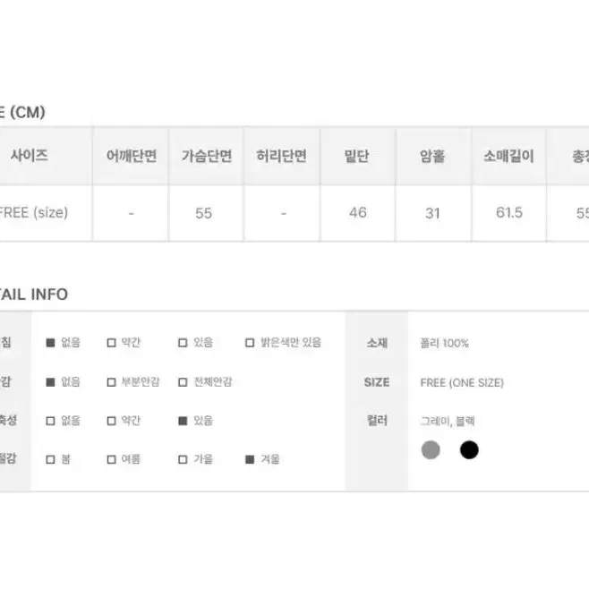 애니원모어 니트 베스트