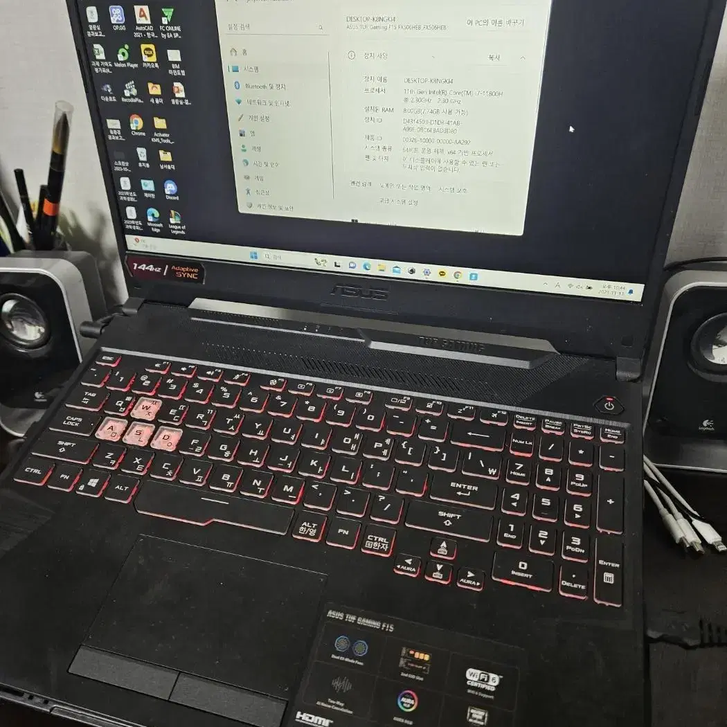 ASUS TUF F15 FX506HEB