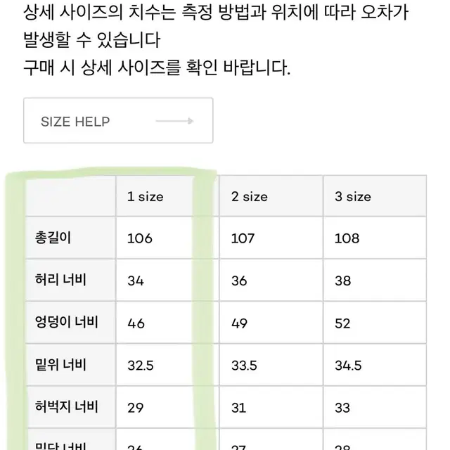 블루브릭 데님팬츠 새상품