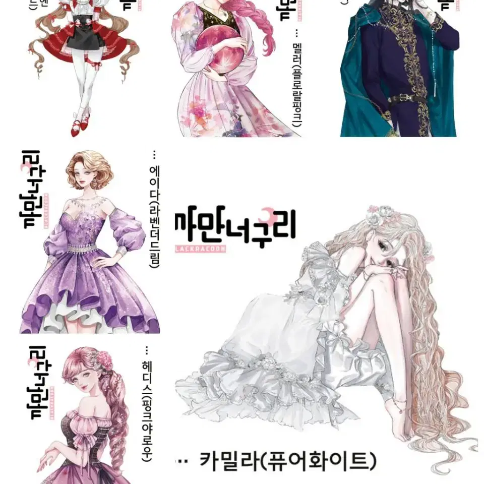 까만너구리 감사제 특판 띵