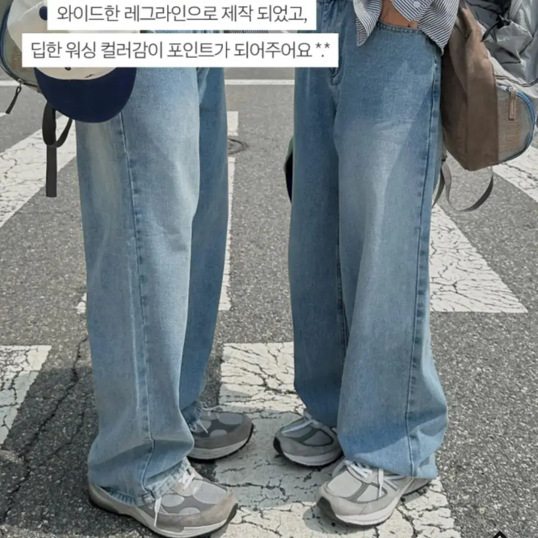 워싱 데님 팬츠