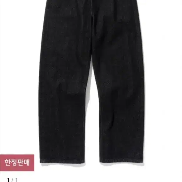 L 유니폼 브릿지 23fw comfort denim pants black