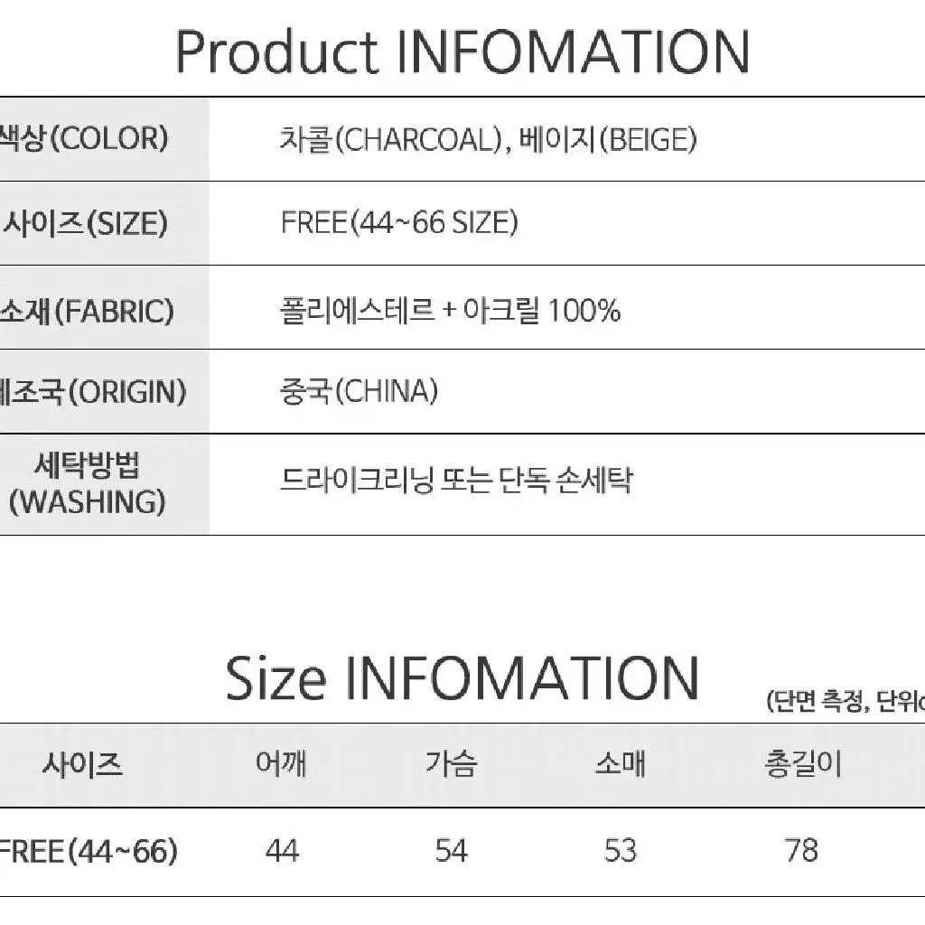 꽈배기 니트롱가디건