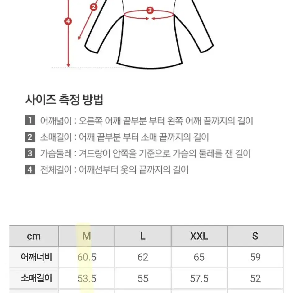 [새상품] 스파오 시티보이 오버핏 데님셔츠