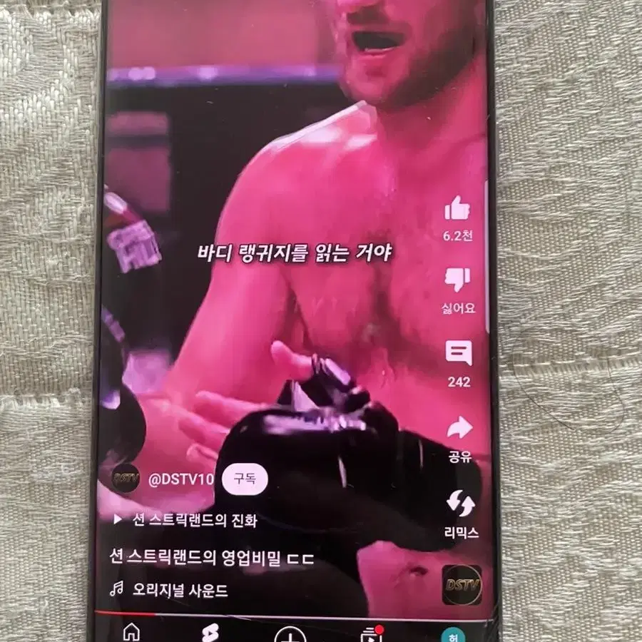 갤럭시s8+