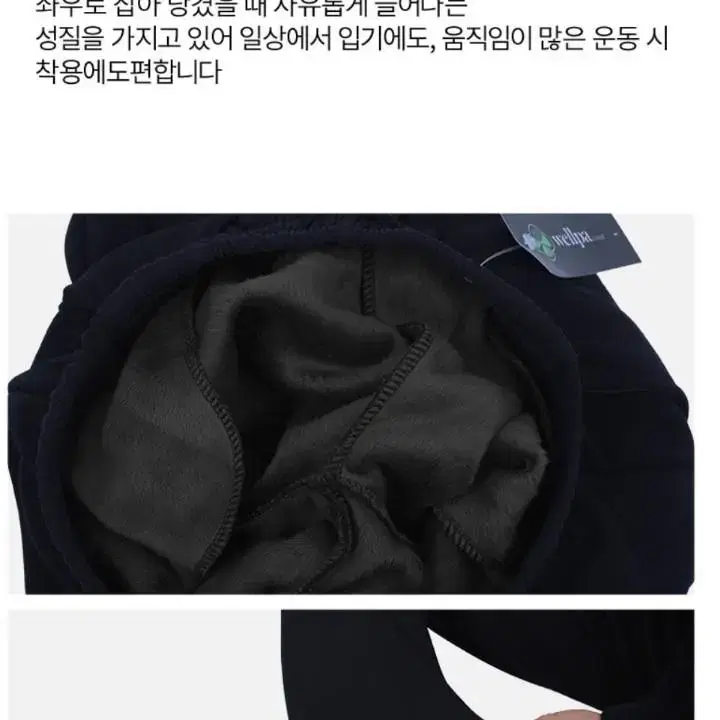 남성 융기모 카고조거팬츠 겨울트레이닝바지