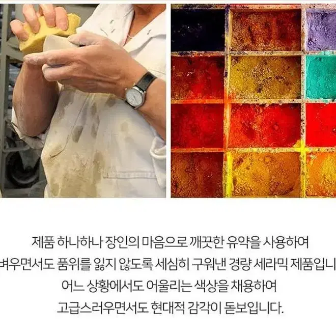 도자기 명품 티컵 머그컵 세트