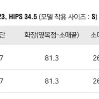 룩캐스트 코트