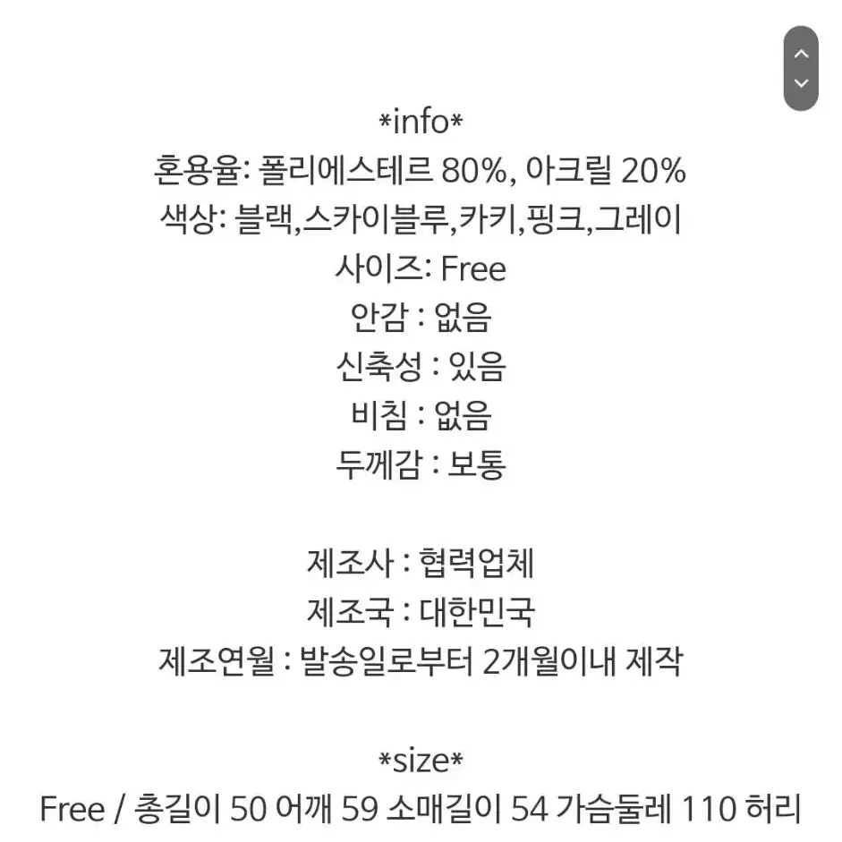 스카이블루 입술넥티. 새것. 프리