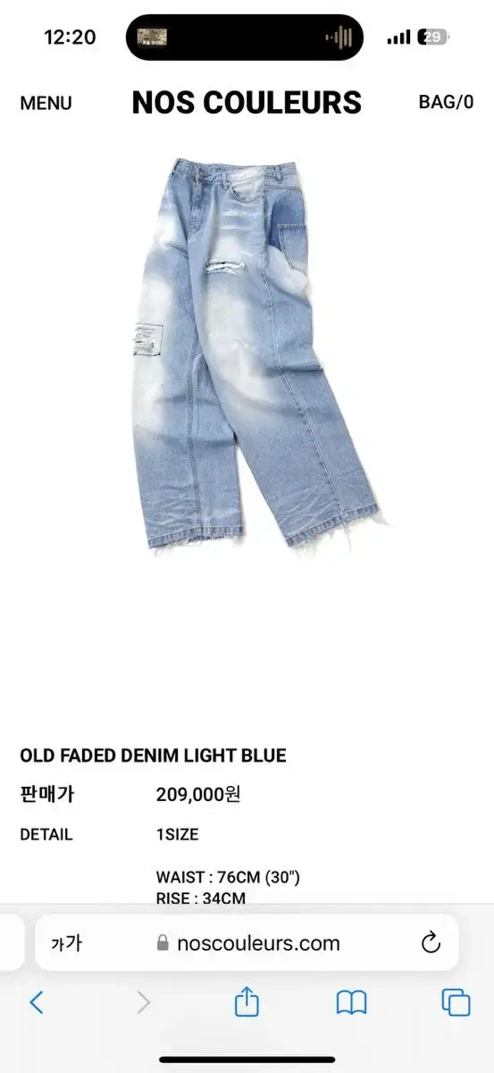 노쿨러스 old faded denim(light blue, 2size)