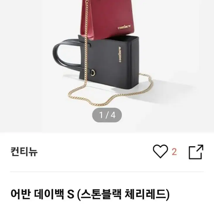 (새거) 컨티뉴 어반데이 미니백 정품