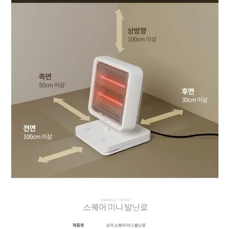 미개봉새상품정품 오아스퀘어미니발난로 풋터치전기히터 듀얼램프 무연무취무소음