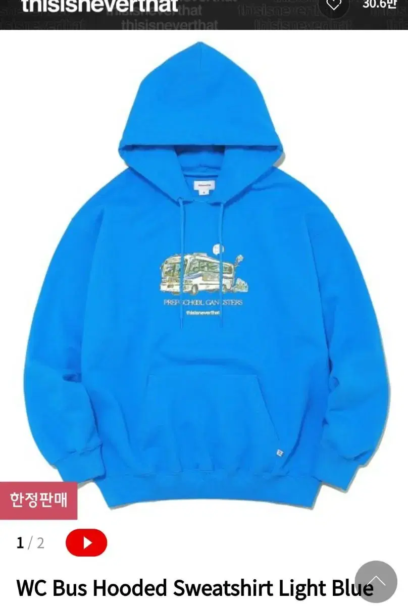 This Is Never Never That Light Bloo Hoodie M